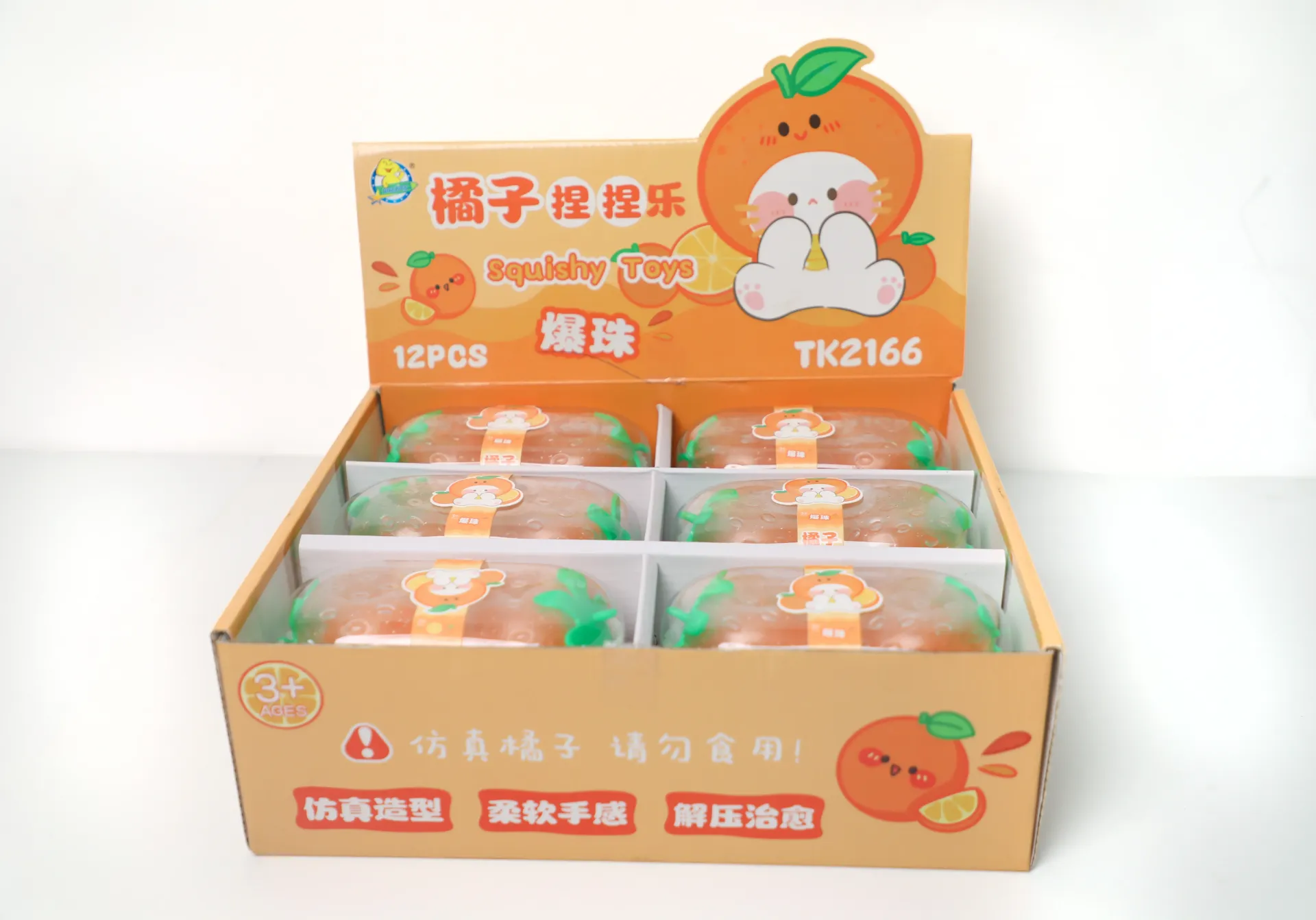 SQUISHY ORANGE TOYS