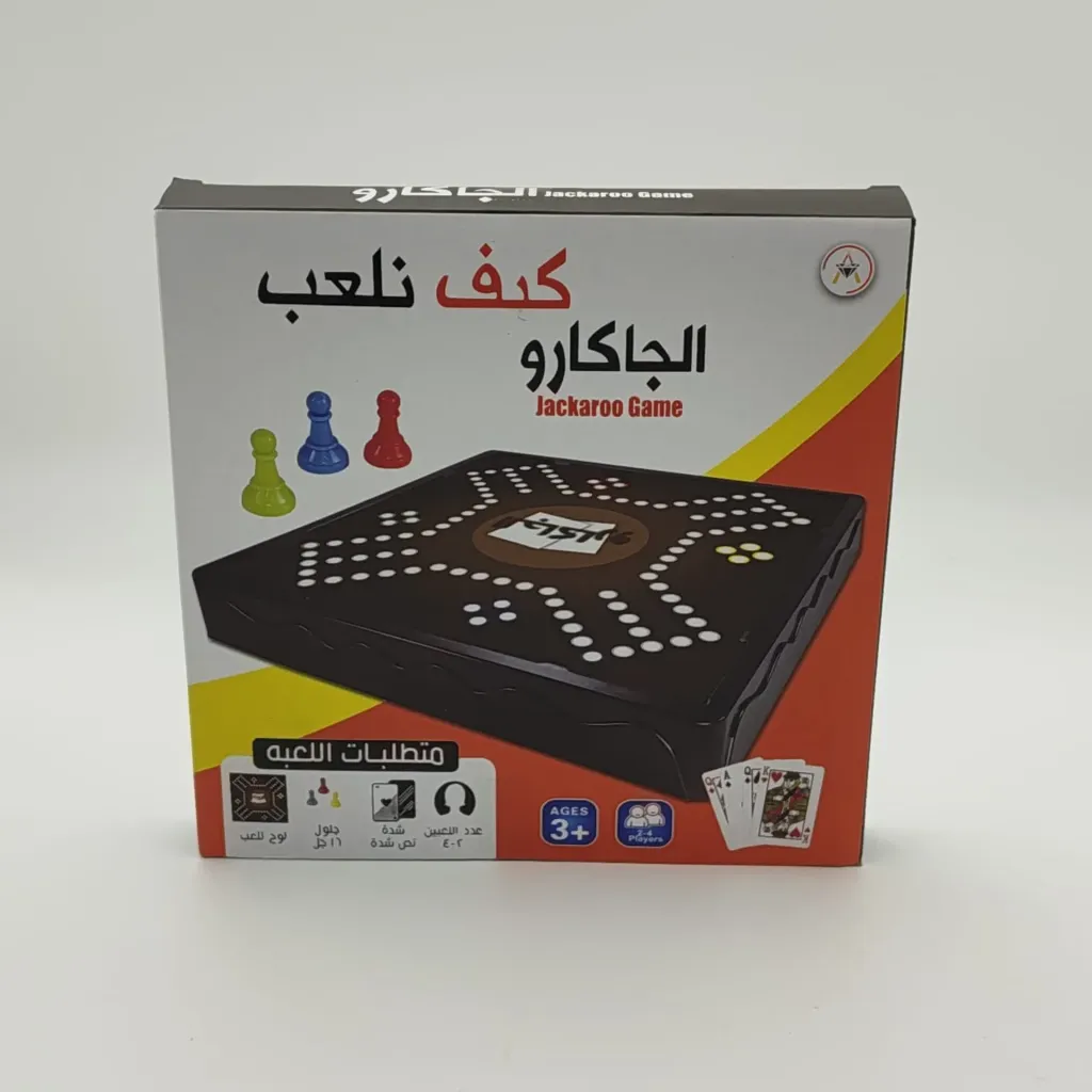Chess Games How To Play Jakaroo 21.8*22.2*3cm