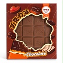 CHOCOLATE NOTEBOOK 120X145 MM